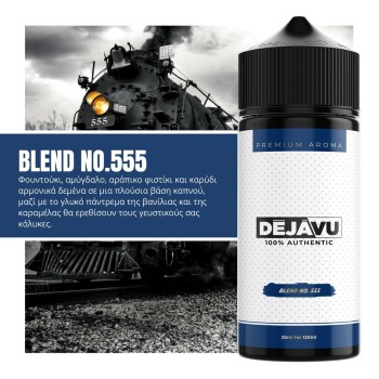 Dejavu Blend NO. 555 120ml Dejavu Blend NO. 555 120ml